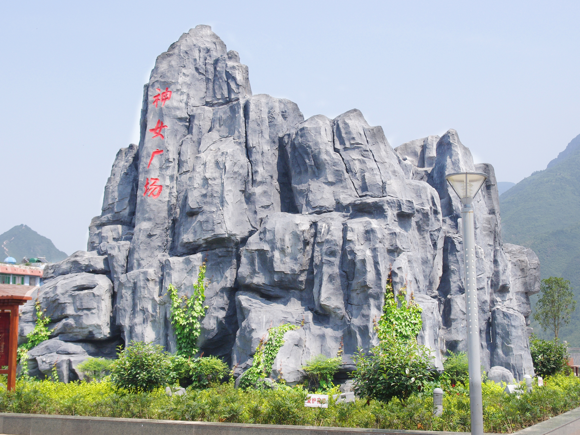 弘逾景观工程成品案例 假山篇——山水之境，匠心独运